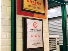 -食盈碗仔翅(星玺广场店)