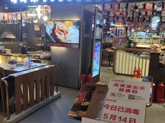 -华威约饭街