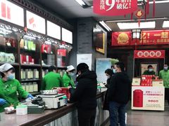 -张一元(总店)