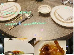 -Yan Ting 宴庭中餐厅(上海静安瑞吉酒店)