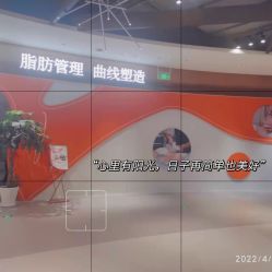 -Lily纤美·科技减脂中心