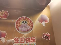 -海底捞火锅(公益西桥店)
