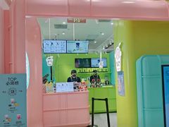 -gleeglee乐溢亦茶(合生汇店)