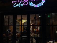 -克比叔叔印度餐厅Kebabs on the Grille(永康路分店)