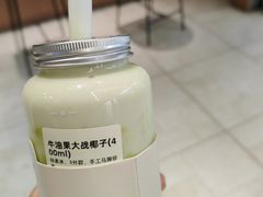 -果呀呀(国金街店)