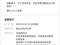 -屋头串串(新街里店)