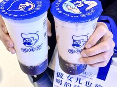 -煲珠公·老红糖珍珠奶茶(长宁龙之梦店)
