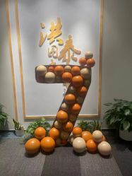-九州派对生日布置宝宝宴·气球装饰.活动策划·求婚·百天宴满月宴周岁宴订婚宴寿宴婚房