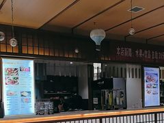 -汤泉良子(马连道店)