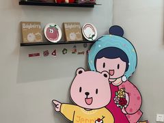 -静宜和她的朋友(星海广场店)
