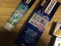 -SUGI杉药局(祇园店)