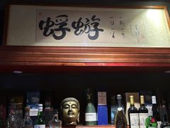 -蜉蝣酒吧(仓山万达店)