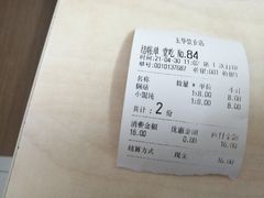 -玉华饮食店(茅台路店)
