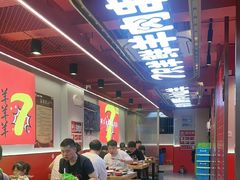 -7只羊·鲜羊肉串·地锅鸡精酿(玄武墨香路店)