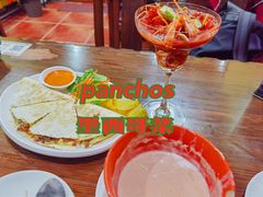 -panchos 墨西哥餐厅(嘉绿苑店)