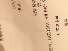 账单-麦当劳(一德路店)