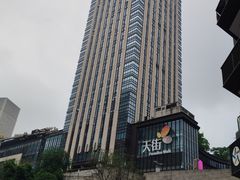 -龙湖重庆时代天街