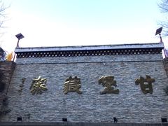 -甘堡藏寨