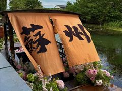 -欢乐蟹庄·精品农家乐(阳澄湖莲花岛店)