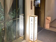 门面-三一行馆·日式禅意SPA足道·高空观景(解放碑店)