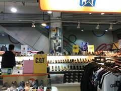 -五环Outlets(高新工厂店)