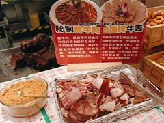 -山焱·炭火自助烤肉(周浦万达店)