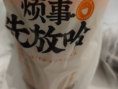 -放哈·甜醅子奶茶创造者(正宁路店)