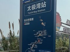 -宁波松兰山滨海旅游度假区