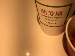 -兰芳园丝袜奶茶(方庄时代店)