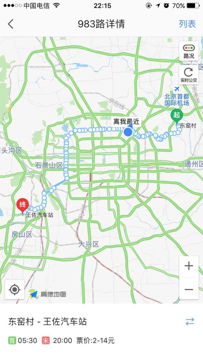 北京983路公交车路线图图片