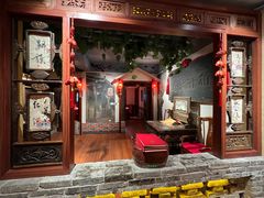 -山西会馆·晋菜·晋商宴·牌匾博物馆(胜利东街店)