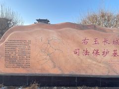 -杀虎口风景名胜区