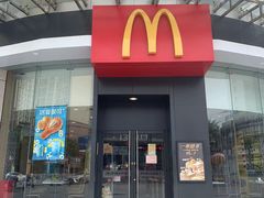 -麦当劳(肇庆大旺店)