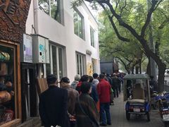 -天泽祥·鼓楼馒头(鼓楼店)