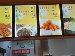 -华天二友居肉饼(新街口店)