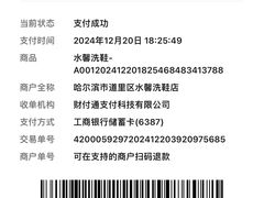-圣龙馨水匯