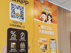 -麦当劳(天鹿南路分店)