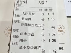 -码头见·潮汕菜(领展中心城店)