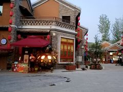 -恋乡太行水镇