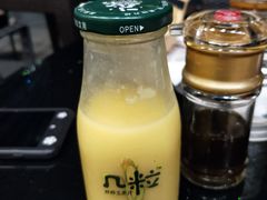 -阿甘锅盔(合生汇购物中心店)