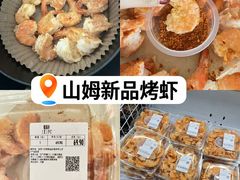 -山姆会员商店(亦庄创意生活广场店)