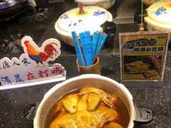 -桃源人家(环城南路店)