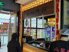 -小吴越·江浙融合菜(惠山万达广场店)