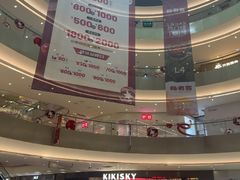-宝龙城(杭州滨江店)