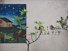 -懒鱼时光馆(沙坪坝店)