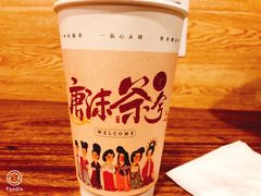 -唐沫茶兮(仓山万达金街店)