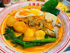 冬阴功香港米线-文通冰室(东方宝泰店)