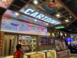 -卡通尼乐园(武汉凯德1818店)
