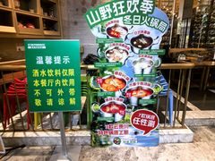 -亚马逊蒸汽活海鲜自助(LCM置汇旭辉广场店)