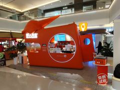 -野人先生现做冰淇淋(北京王府井东方新天地店)